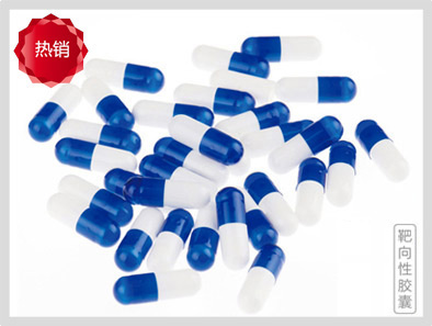 Enteric Gelatin Hollow Capsules 2